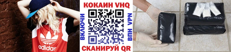 Наркошоп купить Канабис АМФЕТАМИН Кокаин ГАШИШ Меф Дедовск