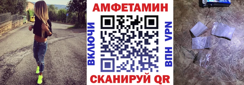 Купить где  Дедовск  Амфетамин Premium 