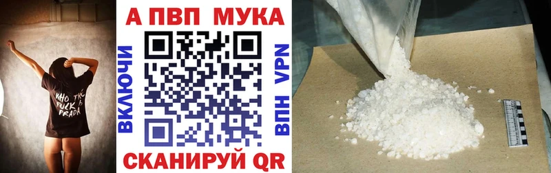 Купить  Дедовск  Alfa_PVP кристаллы 