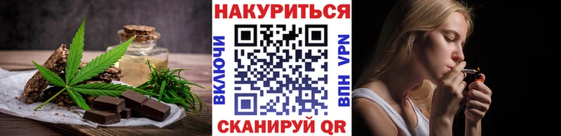 Купить  Дедовск  Cannafood конопля 