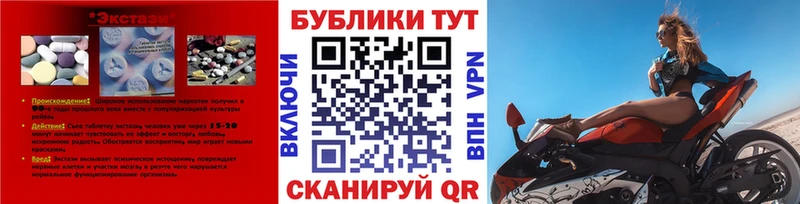Купить где  Дедовск  Экстази louis Vuitton 
