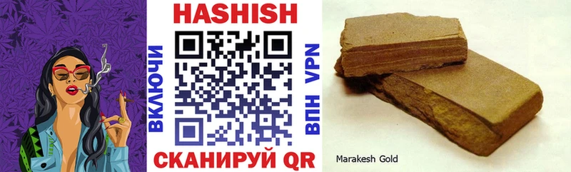 Купить закладки  Дедовск  ГАШ ice o lator 