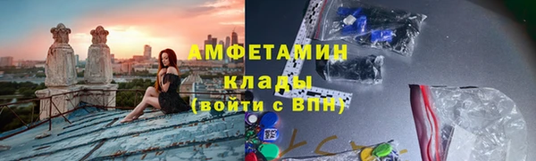 метамфетамин Михайлов
