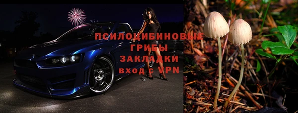 стаф Навашино