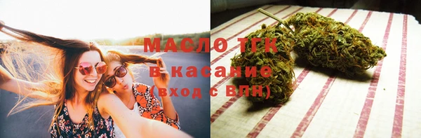 дистиллят марихуана Михайловка