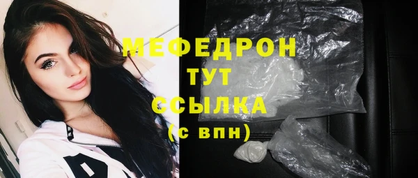 метамфетамин Михайлов