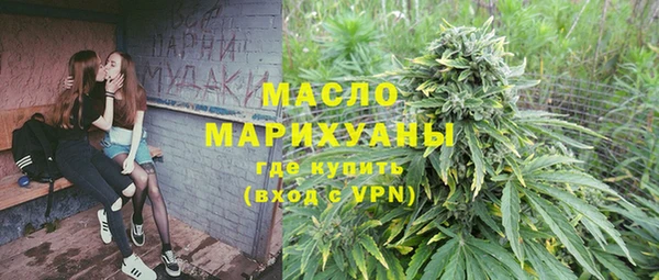 дистиллят марихуана Михайловка