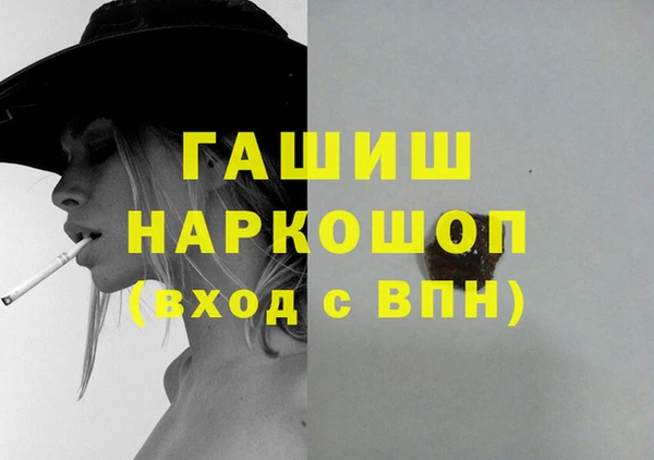 дистиллят марихуана Михайловка