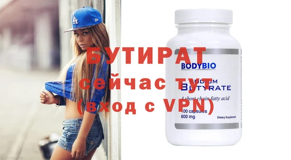 метамфетамин Михайлов