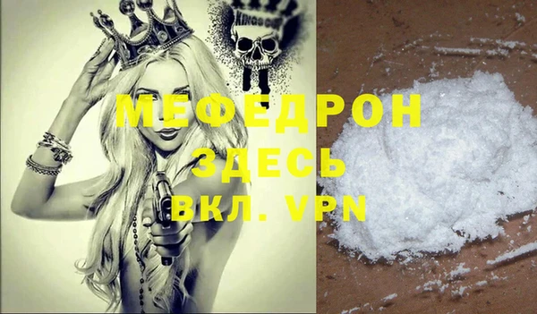 дистиллят марихуана Наволоки