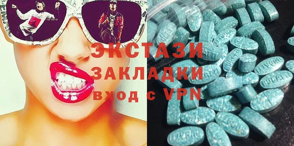 марки lsd Нижний Тагил