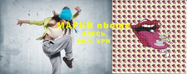метамфетамин Михайлов