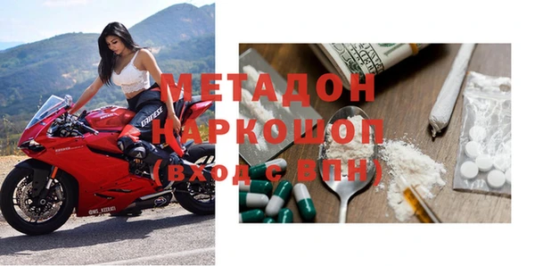 дистиллят марихуана Михайловка