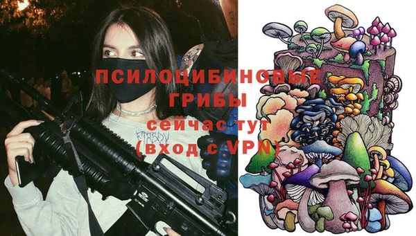 дистиллят марихуана Михайловка