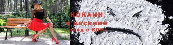 дистиллят марихуана Михайловка