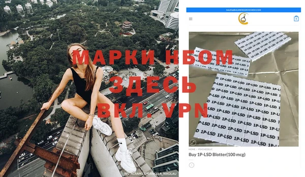 метамфетамин Михайлов