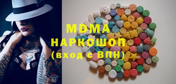 дистиллят марихуана Михайловка