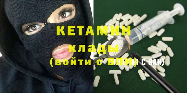метамфетамин Михайлов