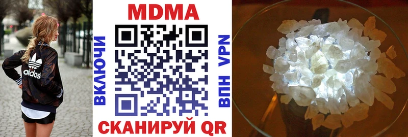 Купить где  Дедовск  МДМА кристаллы 