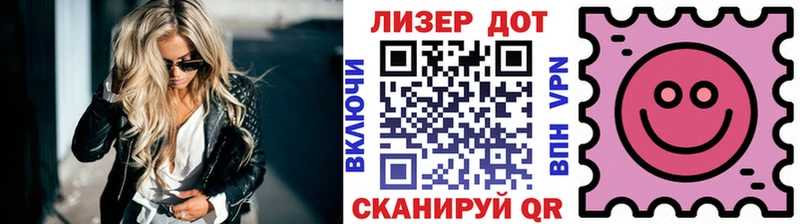 Наркотические марки 1,5мг  Купить закладки  Дедовск 