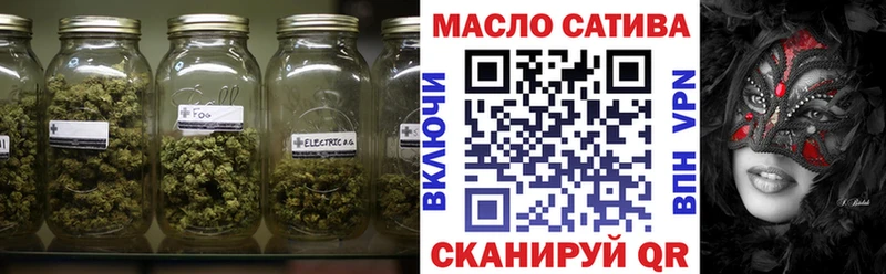 Купить  Дедовск  Дистиллят ТГК THC oil 