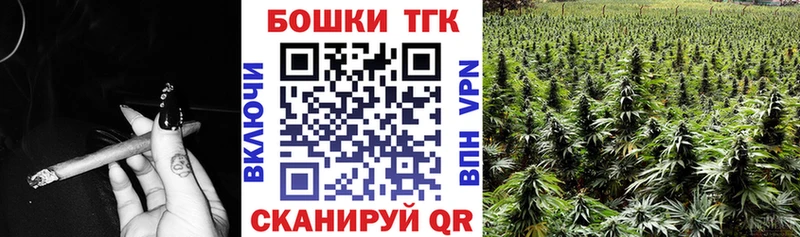 Марихуана тримм  Купить  Дедовск 